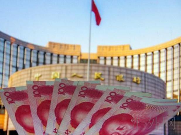 中国央行掌舵人“换血” 全球金融危机将如何应对