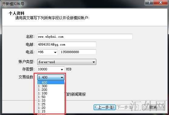 汇外网 - 全球专业的黄金外汇门户导航行情资讯网站
