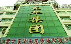 汇外网 - 全球专业的黄金外汇门户导航行情资讯网站