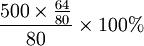 \frac{500\times\frac{64}{80}}{80}\times100%