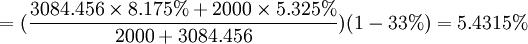 =(\frac{3084.456\times 8.175%+2000\times 5.325%}{2000+3084.456})(1-33%)=5.4315%