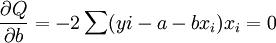 \frac{\partial Q}{\partial b}=-2\sum(yi-a-b x_i)x_i=0