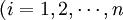 (i=1,2,\cdots,n