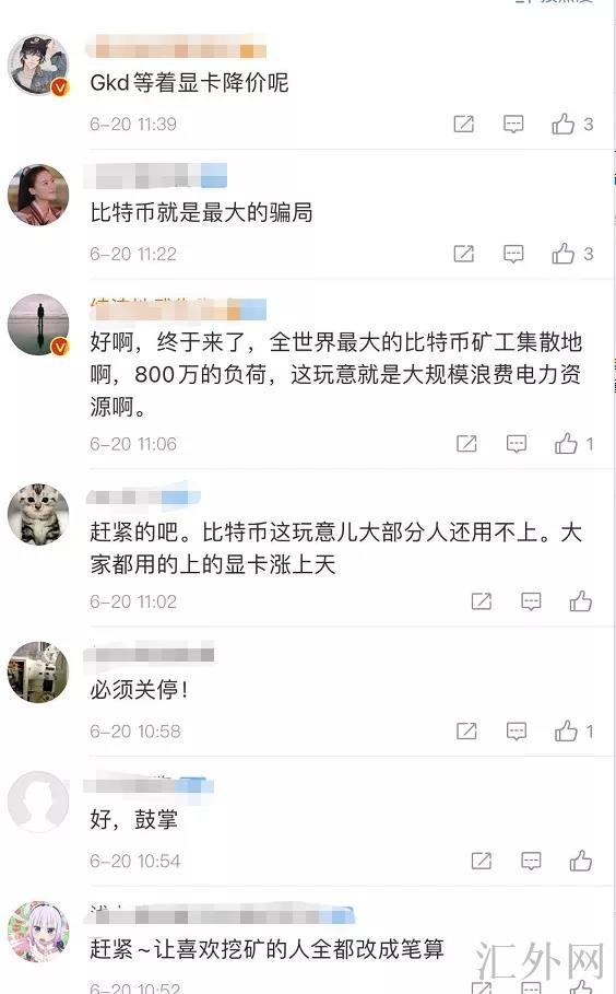 汇外网 - 全球专业的黄金外汇门户导航行情资讯网站