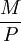 \frac{M}{P}