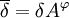 \overline{\delta}=\delta A^\varphi