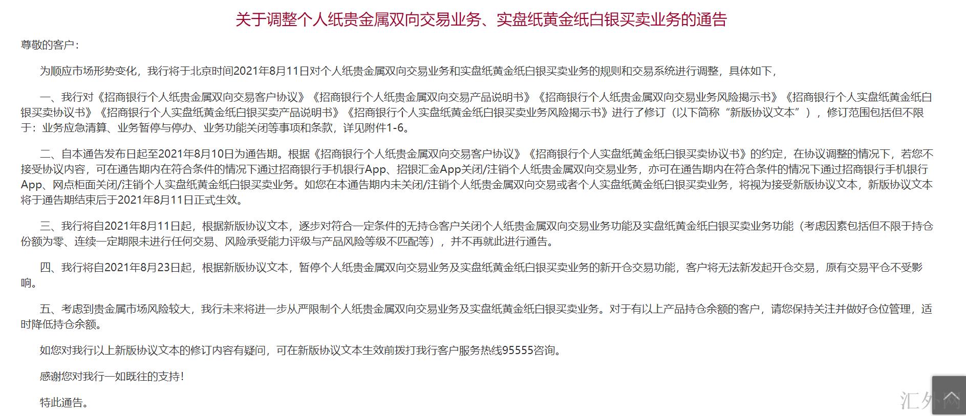 汇外网 - 全球专业的黄金外汇门户导航行情资讯网站