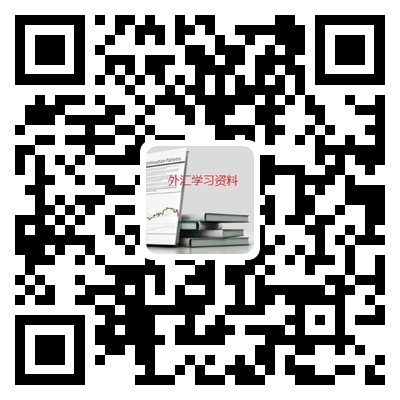 外汇学习资料