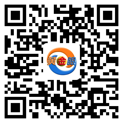 中金在线黄金眼
