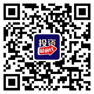 投资最前线