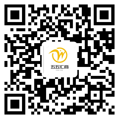 五五汇商