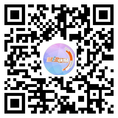 财经快报官方号